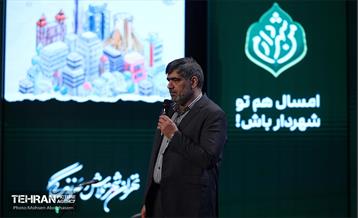 تقدیر از فعالان سومین دوره طرح من شهردارم 78