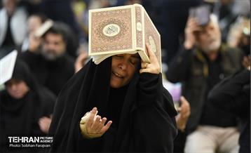 مراسم احیای شب بیست‌ و سوم در مصلی امام خمینی(ره) 14