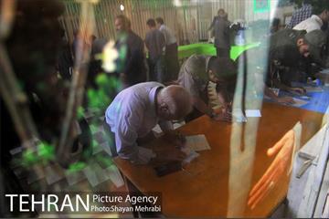 انتخابات ریاست جمهوری و شورای شهر و روستا 17