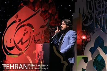 شب شعر و مرثیه خوانی " بر آستان اشک" در فرهنگسرای اندیشه 21