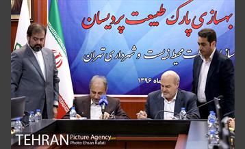 امضای تفاهمنامه بهسازی پارک پردیسان 12