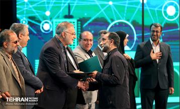 سلسله نشست‌های آرمان شهر  11