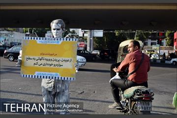 پویش مردمی از خودمان شروع کنیم 27