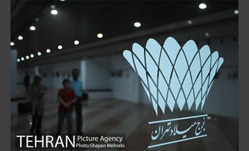 افتتاح نمایشگاه عکس برج میلاد 11