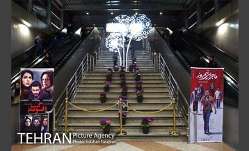 برج میلاد در نوروز  31