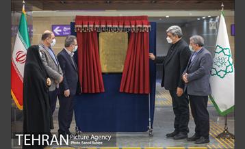 مراسم بهره برداری از ایستگاه برج میلاد 27