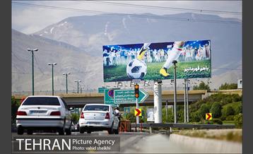 قهرمانان فوتبال ایران در نماهای شهری تهران  2