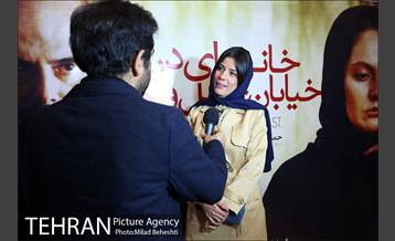 اکران خصوصی فیلم خانه ای در خیابان چهل و یکم‎ 12