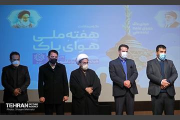 گرامیداشت هفته ملی هوای پاک در منطقه 19