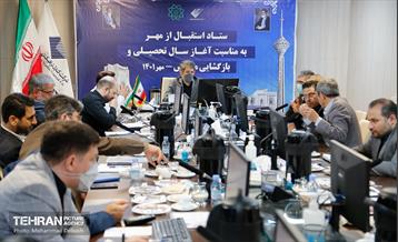 جلسه ستاد استقبال از مهر