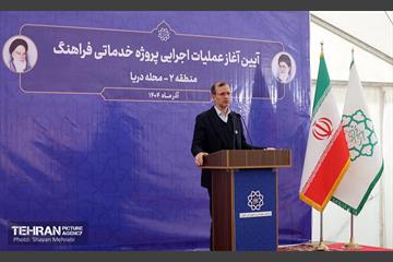 آغاز عملیات اجرایی پروژه خدماتی فراهنگ 22