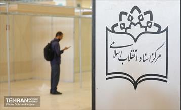 آماده‌سازی نمایشگاه کتاب تهران 18