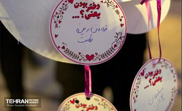 جشن روز دختر در بام لند 11