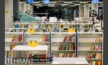 باغ کتاب تهران  23