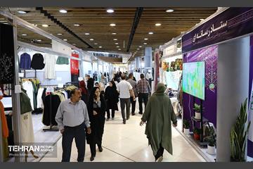 بیست و یکمین نمایشگاه زنان و تولید ملی 8