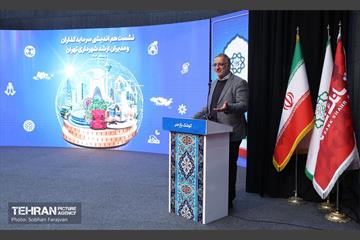 نشست هم‌اندیشی سرمایه‎‌گذاران و مدیران ارشد شهرداری تهران 16