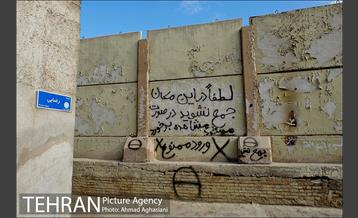 زندگی در حاشیه ریل راه آهن 32