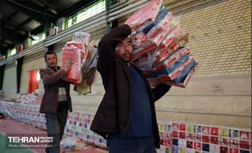 آغاز طرح وقت مهربانی  14