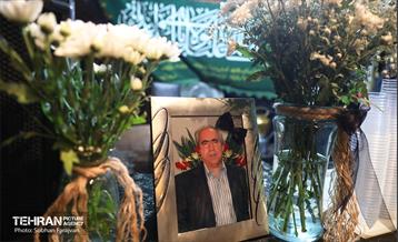 ایستگاه نذورات 17