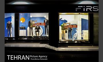 چراغ هایی که خاموش نمی شوند 2