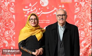 جشن تولد هنرمندان پیشکسوت متولد آذر‎‎ 1