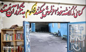 دعوت به همکاری شهرداری تهران از افراد در معرض آسیب و جامعه‌پذیر 38