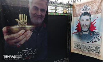 رخت عزا بر تن منطقه 5