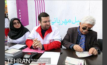 سیل مهربانی در سینما آزادی 14