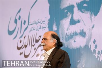 آیین نکوداشت دکتر جلال الدین کزازی 17