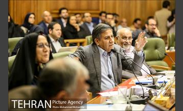 صد و سی و هفتمین جلسه شورا شهر 9