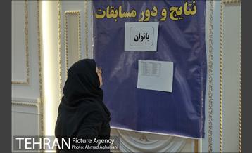 مسابقه شطرنج کارکنان شهرداری تهران 23