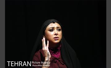 نمایش نامه های عاشقانه از خاورمیانه‎ 13