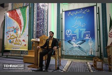 فینال جشنواره ملی و بین‌المللی تلاوت‌های مجلسی در تهران 2