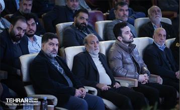 همایش فصلی مدیران شهری 13