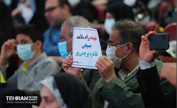 همایش بزرگداشت شهدای مدافع سلامت و بهداری مقاومت 11