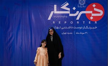 خبرنگار دوست داشتنی تهران 12