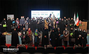 نخستین رویداد ریحانِ شهر 29