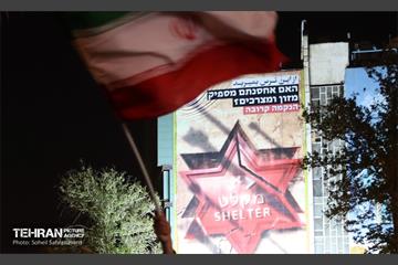 تجمع مردم تهران در حمایت از پاسخ به رژیم صهیونیستی 19