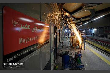 توسعه متروی تهران؛ ایستگاه شهدای هفتم تیر و میدان ولیعصر(عج) 4
