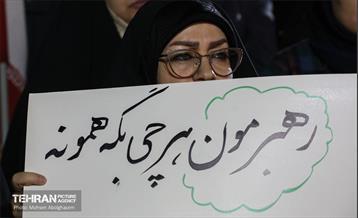 هفتادوهشتمین شب اجتماع دفاع از انقلاب 11
