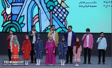 اختتامیه هفدهمین جشنواره بین المللی پژوهش و نوآوری در مدیریت شهری 30