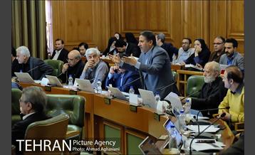 بررسی لایحه بودجه سال 1396 شهرداری تهران در صحن شورا 18