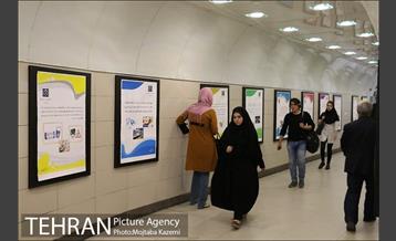 غرفه سلامت به مناسبت هفته سلامت در زیرگذر تئاتر شهر 6