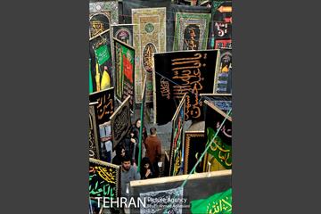 هیاهوی راسته پرچم فروش های تهران 10