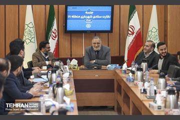 بازدیدی ستادی از شهرداری منطقه ۱۸ 29