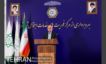 افتتاح مرکز فوریت های خدمات اجتماعی شهر تهران 23