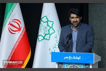 افتتاحیه دوره آموزشی کنش‌گری رسانه‌ای آرمانشهر 9