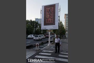 نگارستانی به وسعت شهر 8