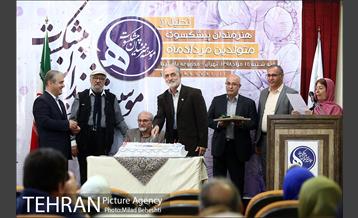 جشن تولد هنرمندان پیشکسوت متولد مرداد ماه 19