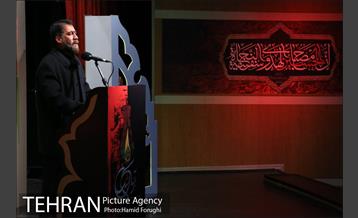 اختتامیه بر آستان اشک در فرهنگسرای اندیشه 1